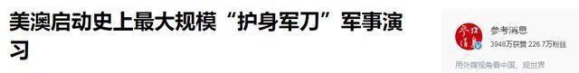 偏偏不让中国出港口，19国军队堵门，导弹已经抬头，倒逼中方让步