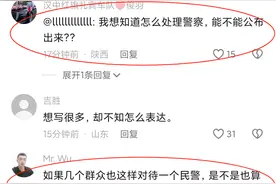 后续来了！多名交警与电动车男子发生肢体冲突，知情人曝冲突原因图片