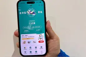 花呗十周年上新限定皮肤 江西省内博物馆组团“在线报名”图片