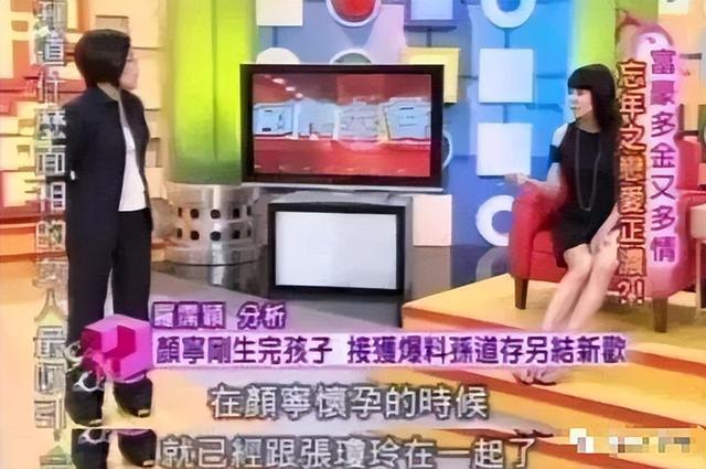 包养情人无数，娶初中同学女儿为妻，玩老婆闺蜜，嗜色如命的富豪