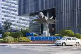 科技部直属的研究所，招收研究生，性价比很高图片