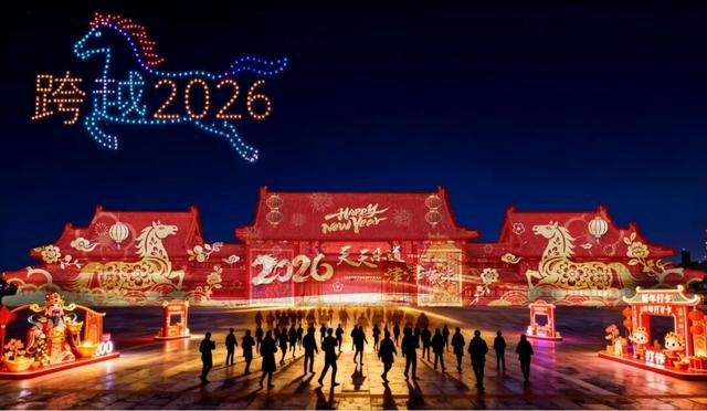 四大系列300余项活动，天津冬季特色文旅活动全攻略来了！