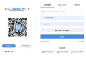 如何查询发票图片