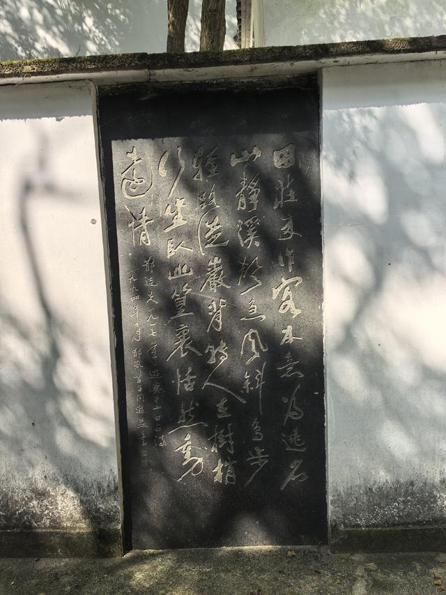 浙江湖州市德清县莫干山国家风景名胜区游记（下）