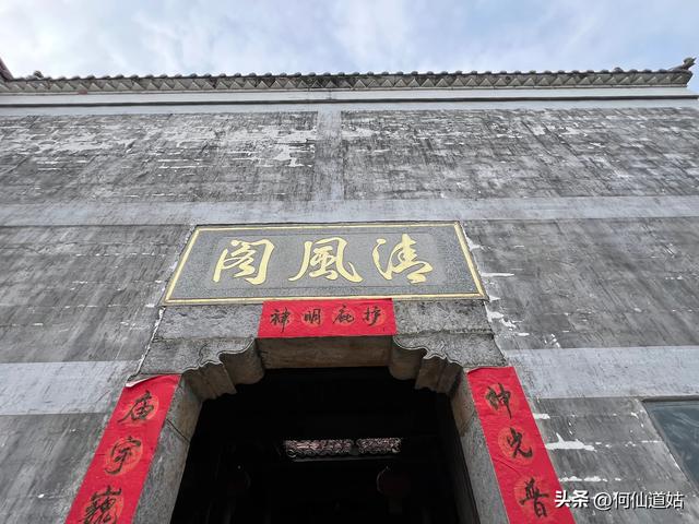抚州临川王安石故里