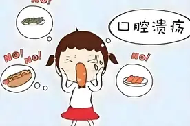 有一种痛叫“口腔溃疡”，中医仅需2味药，帮你快速解决图片