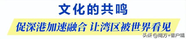 冰雪+书香+剧场：鹏城三大新地标书写大湾区文化自信