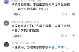 校车撞向学生致11死，司机被带走，官方：与师生无矛盾，市民献血图片