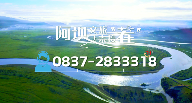 教师专属福利！松坪沟免门票，这片夏末绿意我们为您买单！