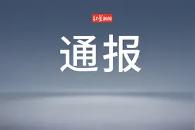 检察机关依法分别对于华伟、高唤虎、王永红、金春山提起公诉图片