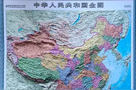 不要再说国土面积1045万平方公里了，中国地图一点都不能错!图片