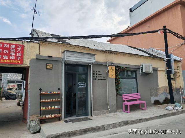 它是泰山下一个小众景点，一条700米巷子，人称泰安“小武康路”