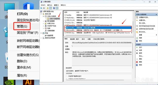Edge偷内存掉游戏帧？保姆级优化教程，帧数稳到离谱