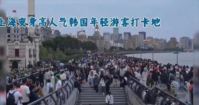 免签浪潮持续火热，韩国游客扎堆到上海，餐厅免费西瓜被吃的精光