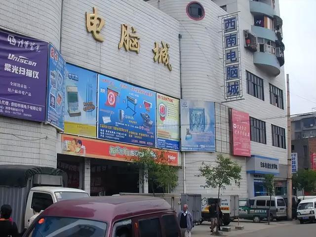 日落西山！中国曾经最“暴利”的五个行业，要被时代抛弃了？