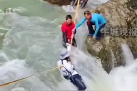 2名驴友落水后续！遇难女子一个问题没有处理好，网友看出细节！图片