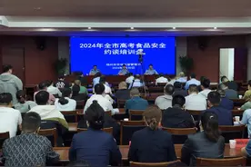 守护舌尖上的安全！市场监管部门护航高考图片