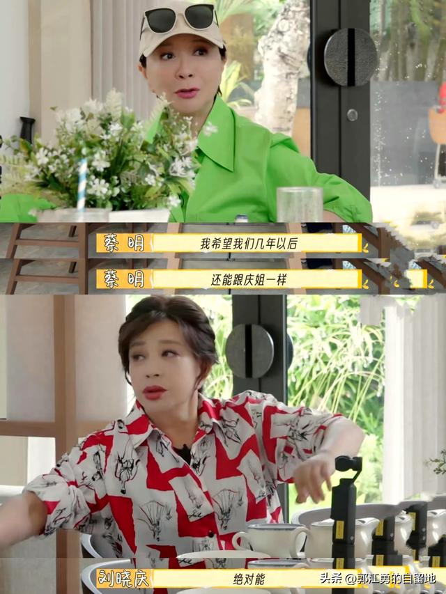 74岁的刘晓庆赌赢了：真金不怕火炼！绝不重蹈覆辙！