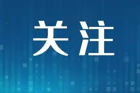 最新！全国各地最低工资标准公布，贵州是→图片