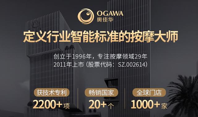 关爱父母健康，一台奥佳华7608TEN+4.0就够了，同价位最强卷王