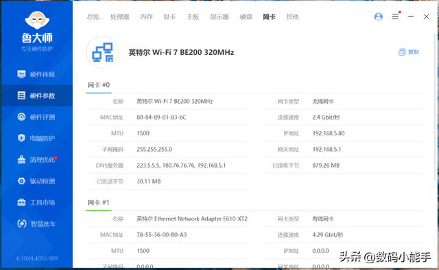 迷你主机替代传统主机有何不可？实测零刻GTi15 Ultra有多强！