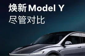 理想汽车CEO李想喊话对比特斯拉FSD，特斯拉交付新品：尽管对比图片