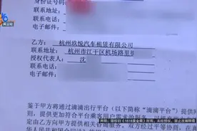 网约车可以过户了，最后一关“卡”了一年多图片