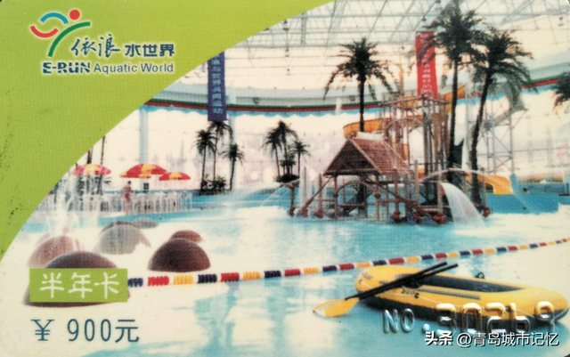 关门17年，当年火爆的依浪水世界，还闲置在这里！