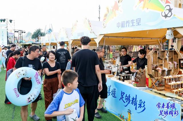 2025 姜堰文化旅游（常州）推广活动成功举办