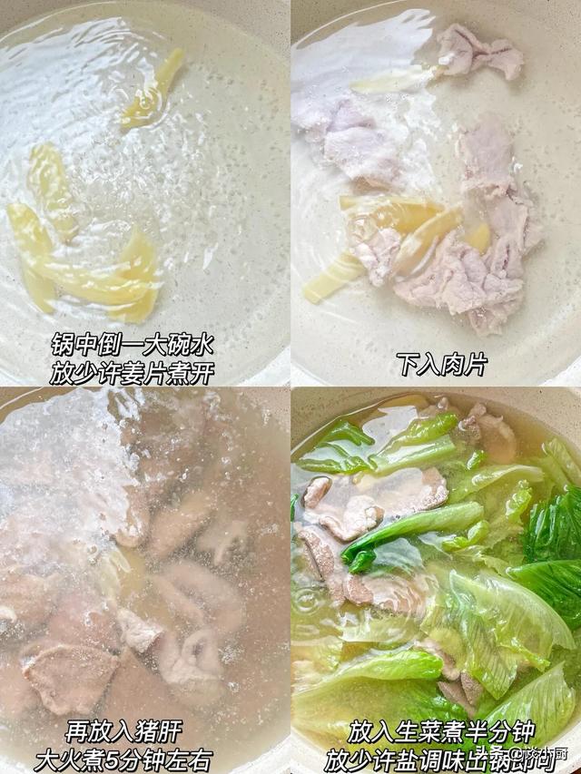 越吃眼睛越亮的菜，隔天吃一次，养肝护眼润脾胃，老少皆宜！