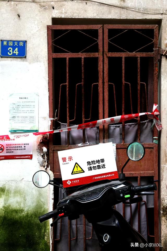 广州西关老街