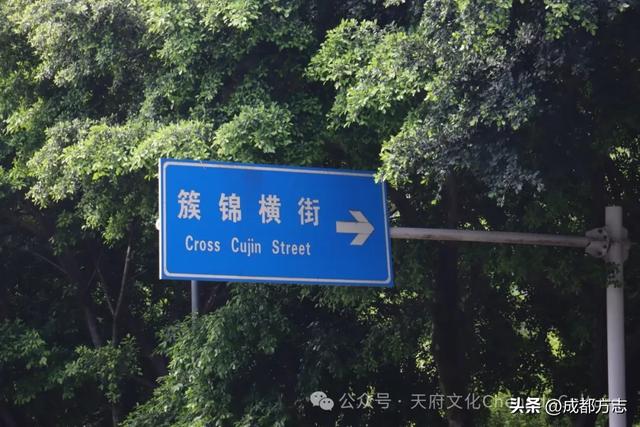 就在绕城内！成都还有个600年的“古镇”→