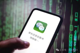 怎么将微信聊天记录，导入到另一个手机上？图片