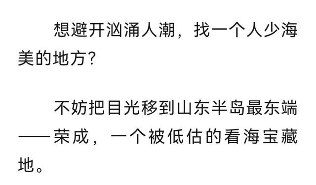 央视推荐！清明假期去的宝藏小城，其中一个在山西