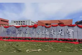 这所职校石油化工行业背景强大，毕业生容易进“三桶油”，分不高图片