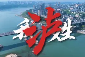 泸州和宜宾差距为何越来越大？图片