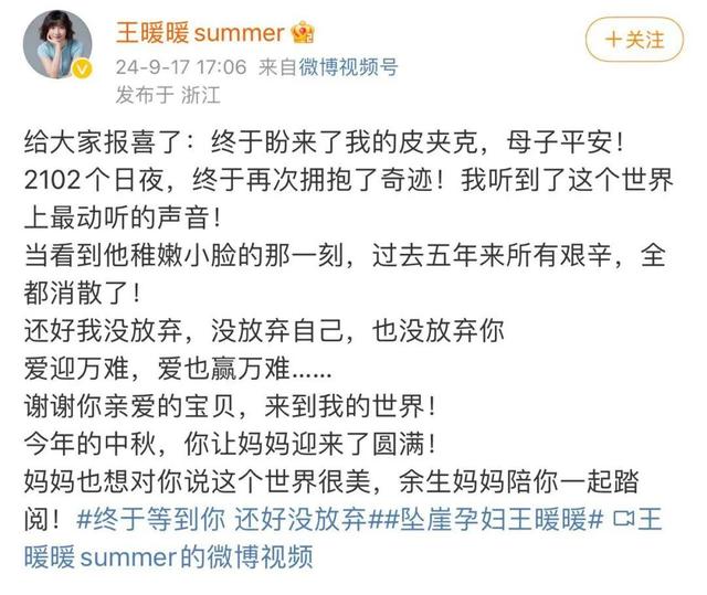 中国孕妇泰国坠崖6年后离婚案将开庭，被告俞某泰国监狱内视频出庭，此前要求赔偿3000万离婚费