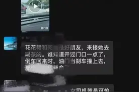 接闺蜜去喝🍵 结果把闺蜜送回了泉水图片