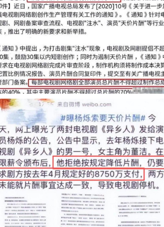 不顾央视警告，和刘涛传出绯闻的杨烁，如今的下场怪不了别人