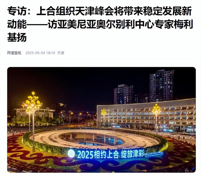 不该说的事，普京一句都没跟中国提，离开中国前，他办了两件大事