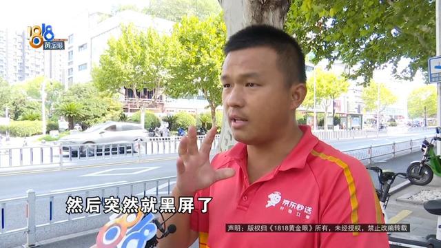 男子为支持雷军买了最新款小米手机，才半年多就出现故障：心情很失落