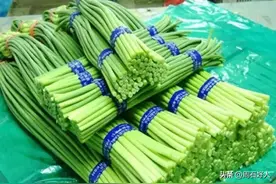 蒜苔保鲜很正常，消费者不必恐慌图片