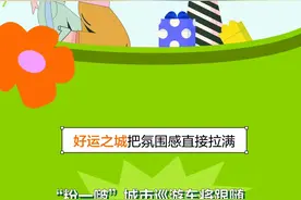 好运有礼|就宠你！宇辉“丈母娘粉”看过来！！图片