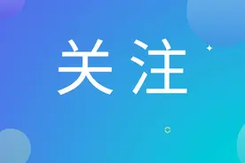 刚刚！2024山西高考一分一段表公布！来看你的全省排名！图片