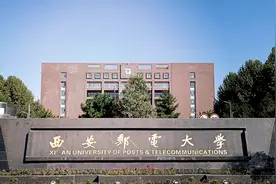 西安高校有多强？西安不只有交大、西工大，这 5 所双非院校不输 985图片