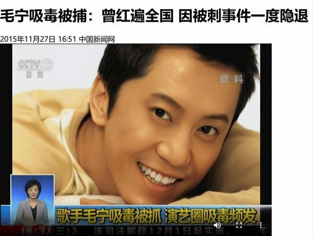 他8次上春晚，作死被捕入狱，如今56岁无人问津	，沦落到四处走穴