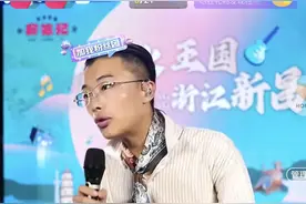 有才全国巡演浙江新昌站第二场 数万人大合唱 嗨翻全场 演出圆满成功图片