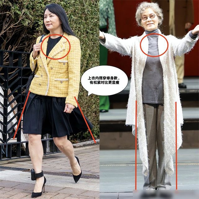 看了潘虹，再看孟晚舟，我发现：女人老了，还是穿“深色”更贵气