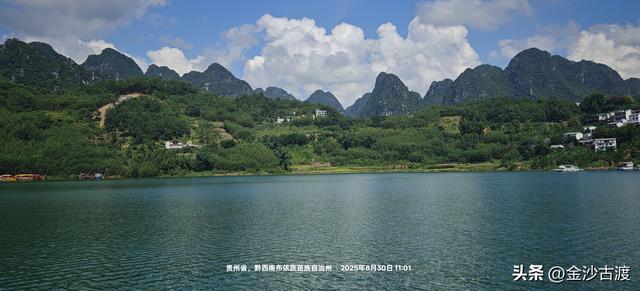 万峰湖映象