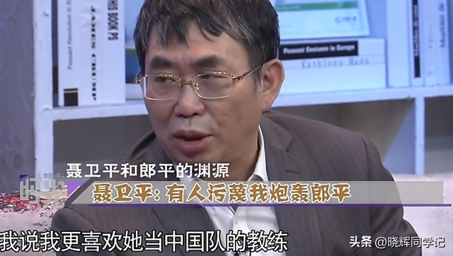 牛鬼神蛇现原形！聂卫平去世仅一天，私生活被扒	，郎平无故被牵连